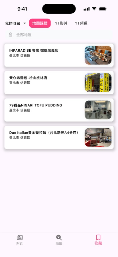 Saved restaurants grouped by city and township